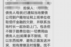 武义县专业讨债公司有哪些核心服务？